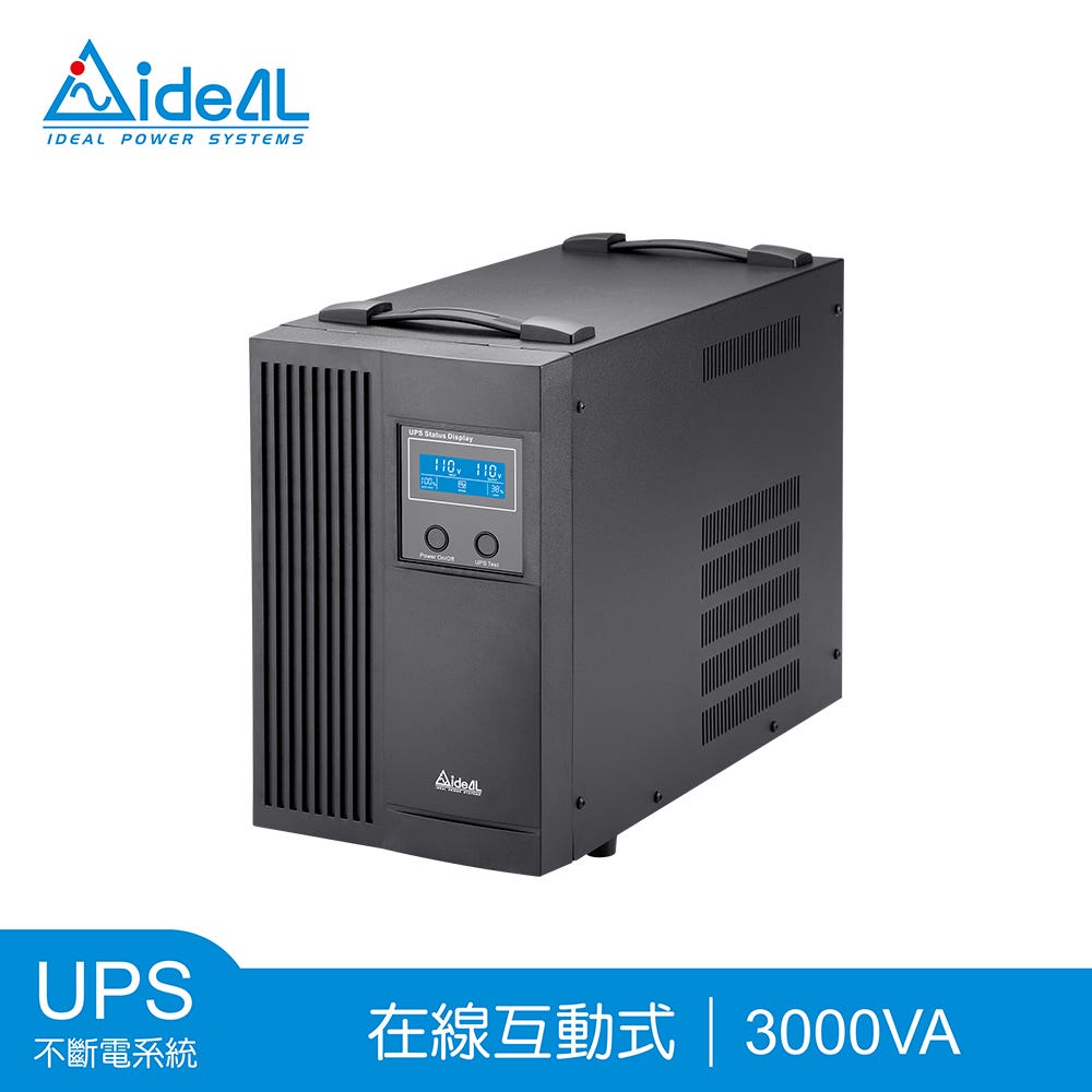 【愛迪歐IDEAL】3000VA 在線互動式不斷電系統 IDEAL-7730B(1800W)-預購品