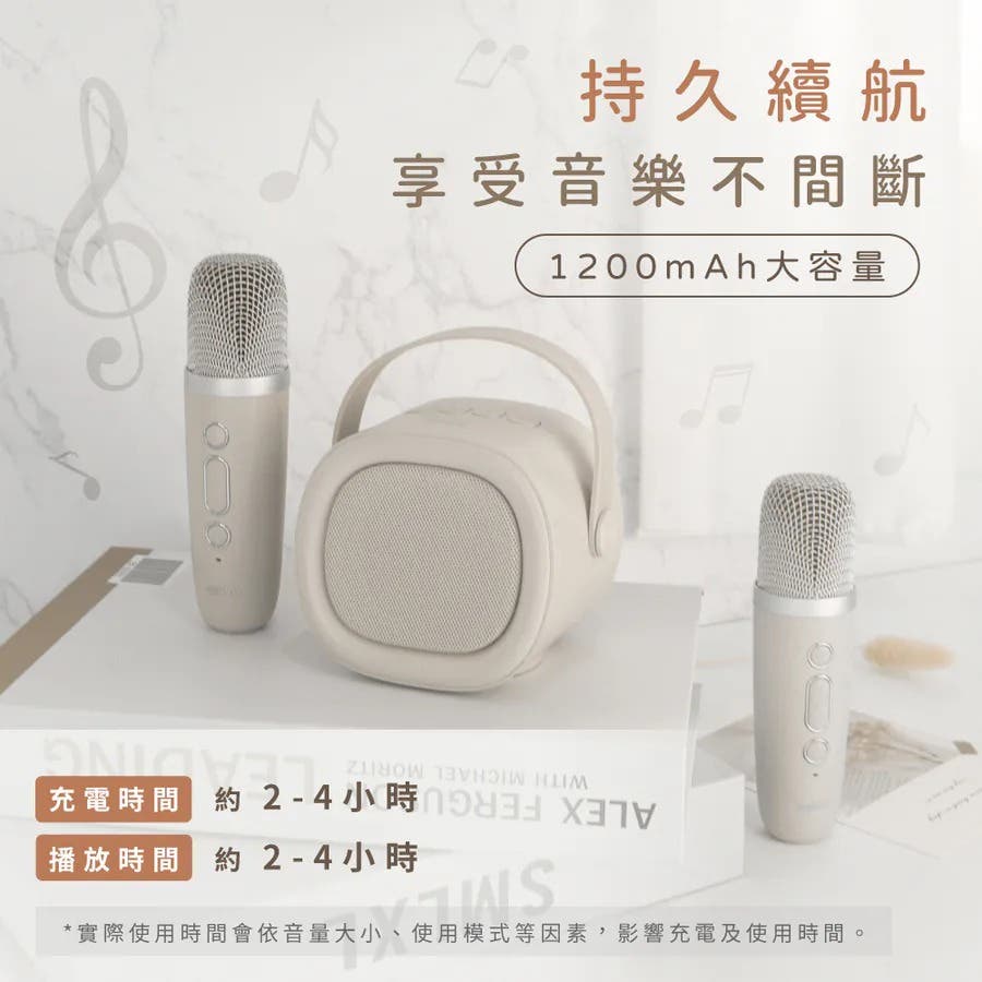 【KINYO】輕鬆唱K歌藍牙喇叭 (KY-2024)