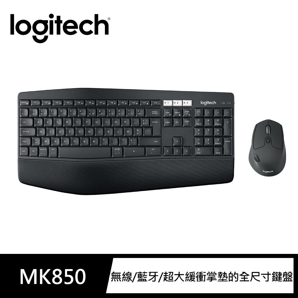 【Logitech 羅技】MK850 無線鍵盤滑鼠組