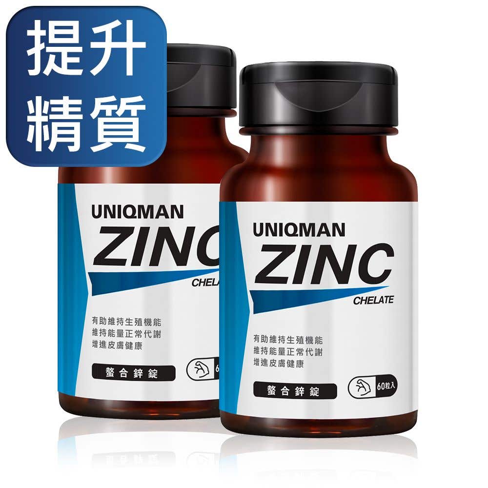 (兩入組)UNIQMAN 螯合鋅錠 (60粒/瓶)