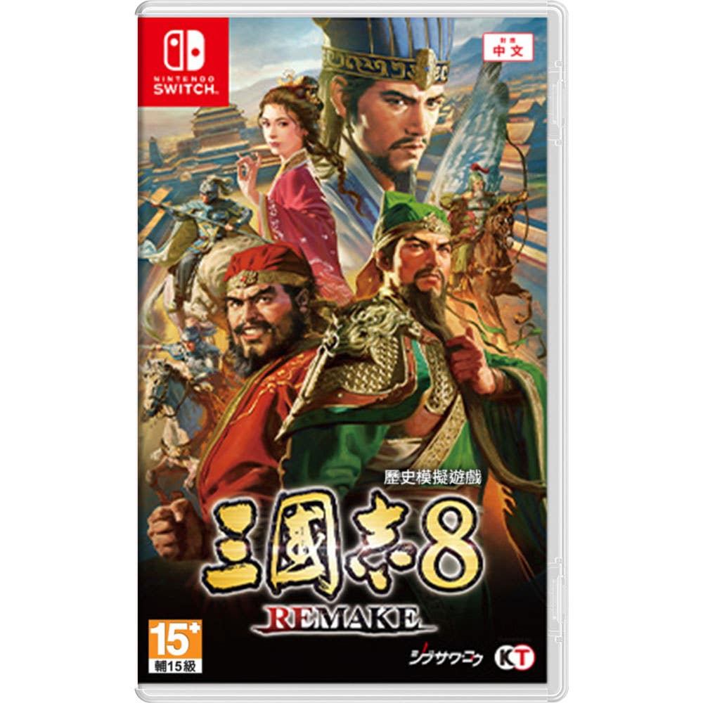 預購品【Switch】三國志 8 Remake《中文版》2024.10.24上市