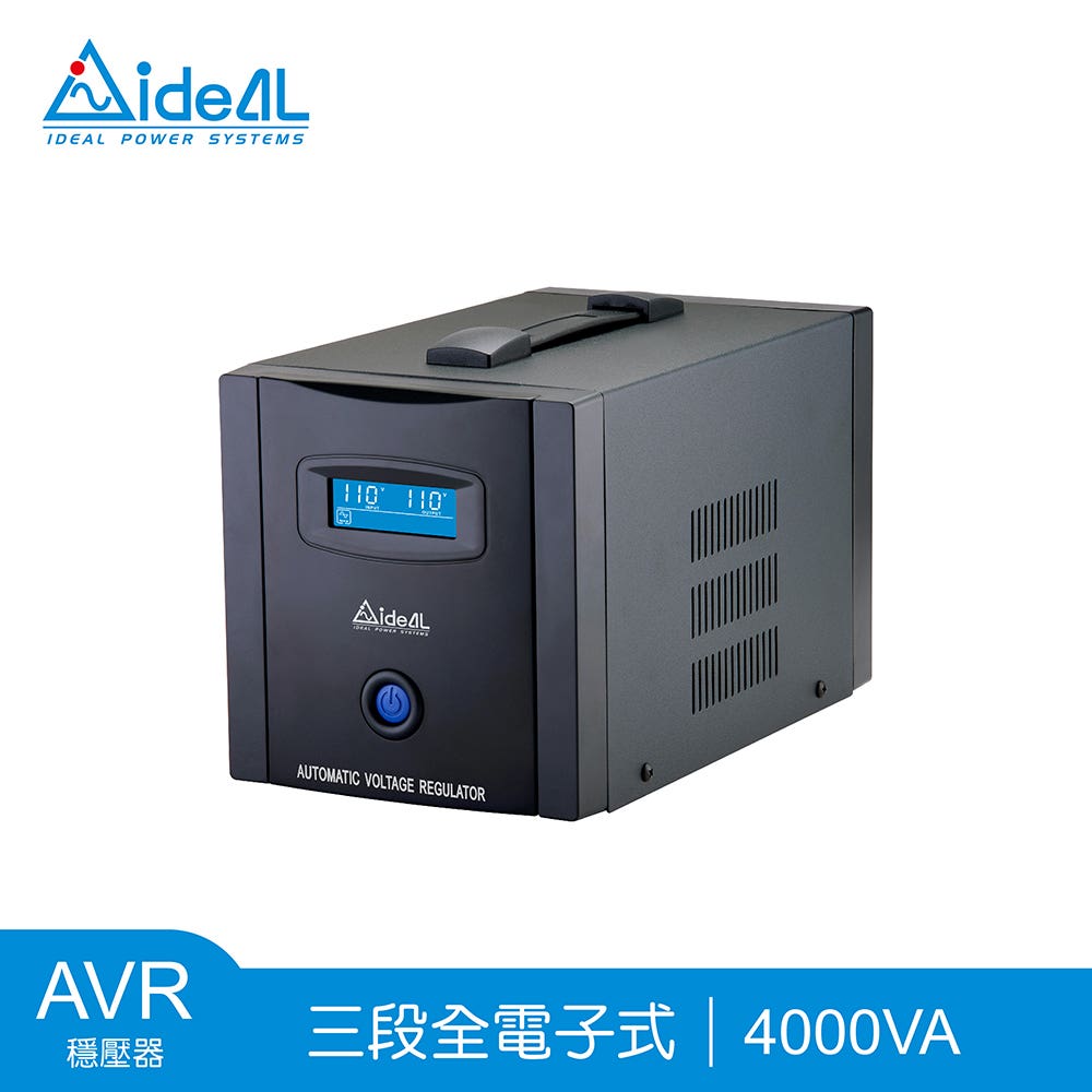 【愛迪歐IDEAL】4000VA 三段式穩壓器 PS Pro-4000L(2000W)