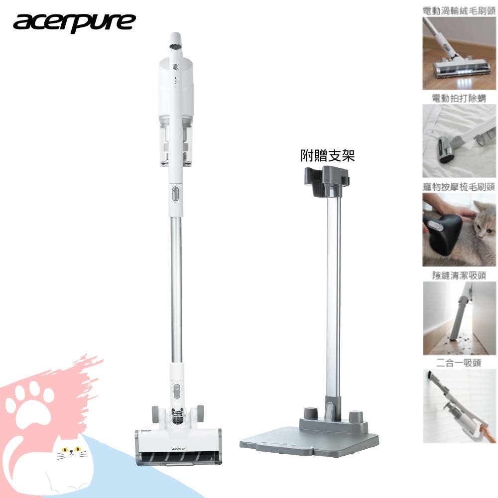 Acerpure Clean 無線吸塵器 SV534-11W 簡約白