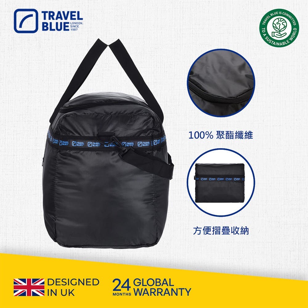【Travel Blue 藍旅】60L 特大型旅行折疊袋