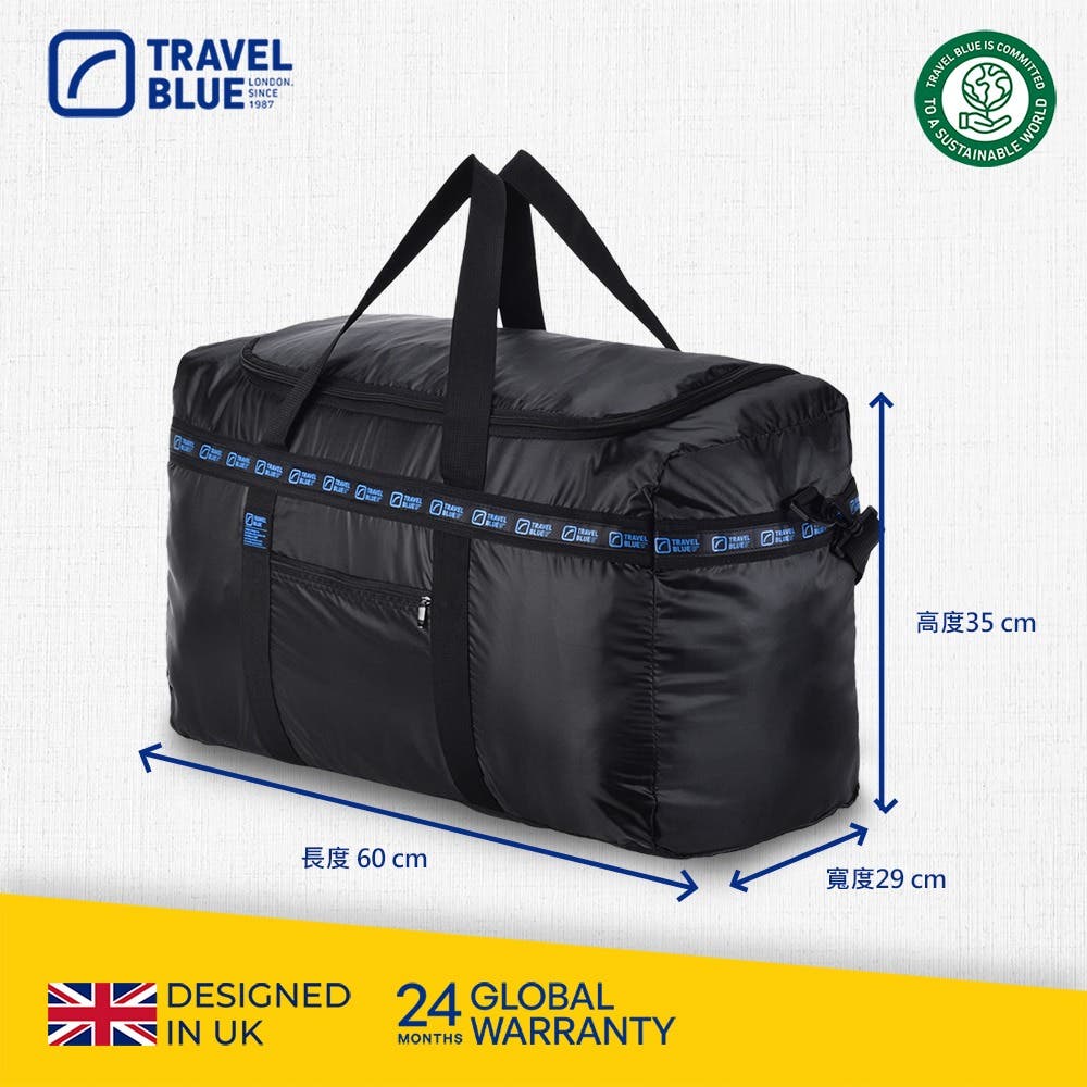 【Travel Blue 藍旅】60L 特大型旅行折疊袋