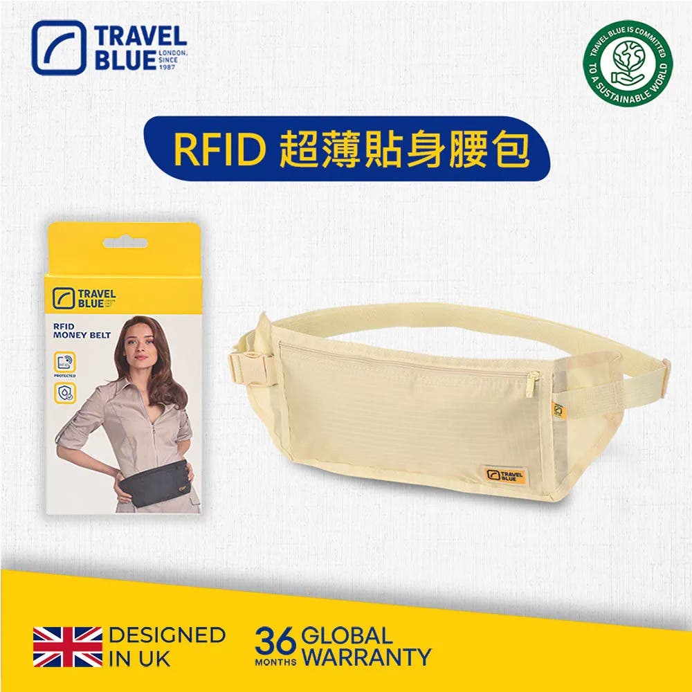 【Travel Blue 藍旅】RFID超薄貼身腰包 膚色