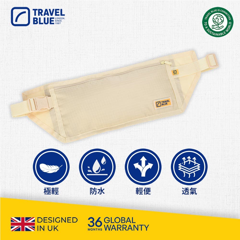 【Travel Blue 藍旅】RFID超薄貼身腰包 膚色