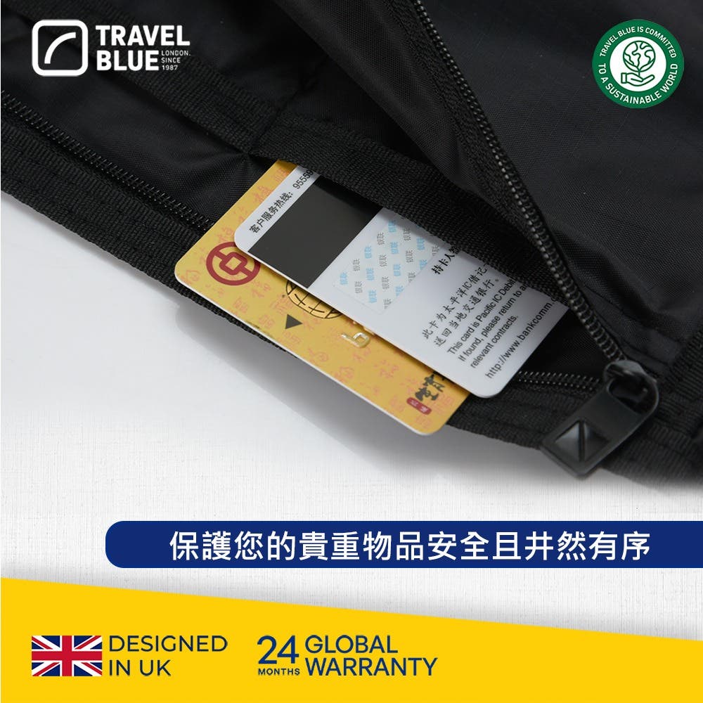 【Travel Blue 藍旅】超薄貼身腰包 膚色