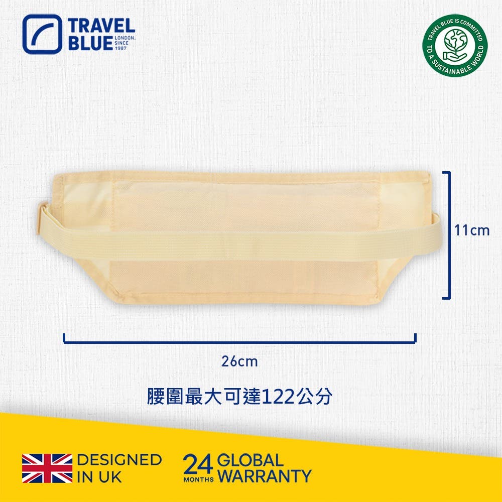 【Travel Blue 藍旅】超薄貼身腰包 膚色