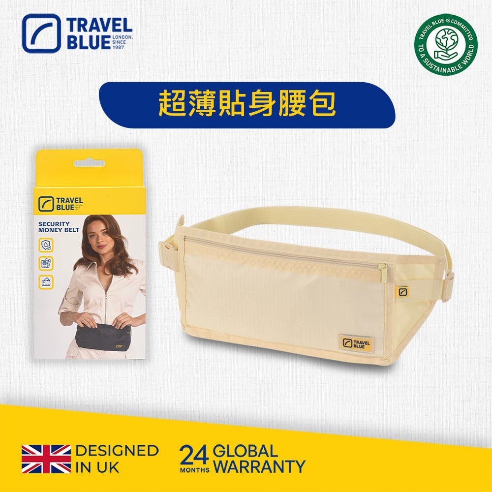 【Travel Blue 藍旅】超薄貼身腰包 黑色