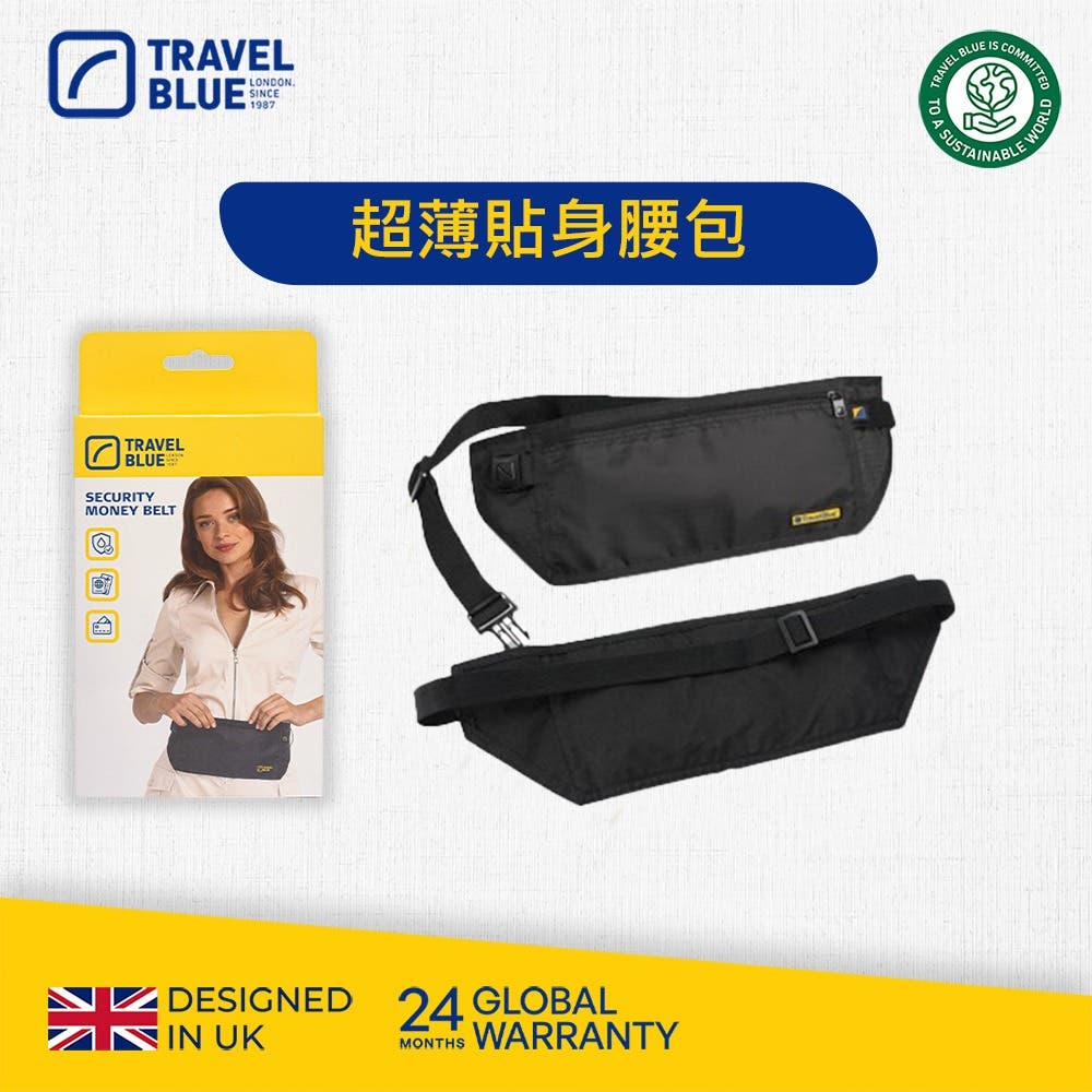 【Travel Blue 藍旅】超薄貼身腰包 膚色