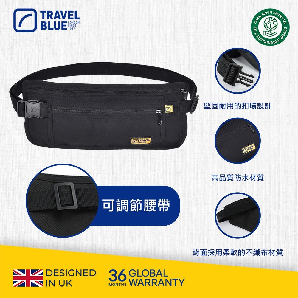 【Travel Blue 藍旅】貼身藏錢腰包
