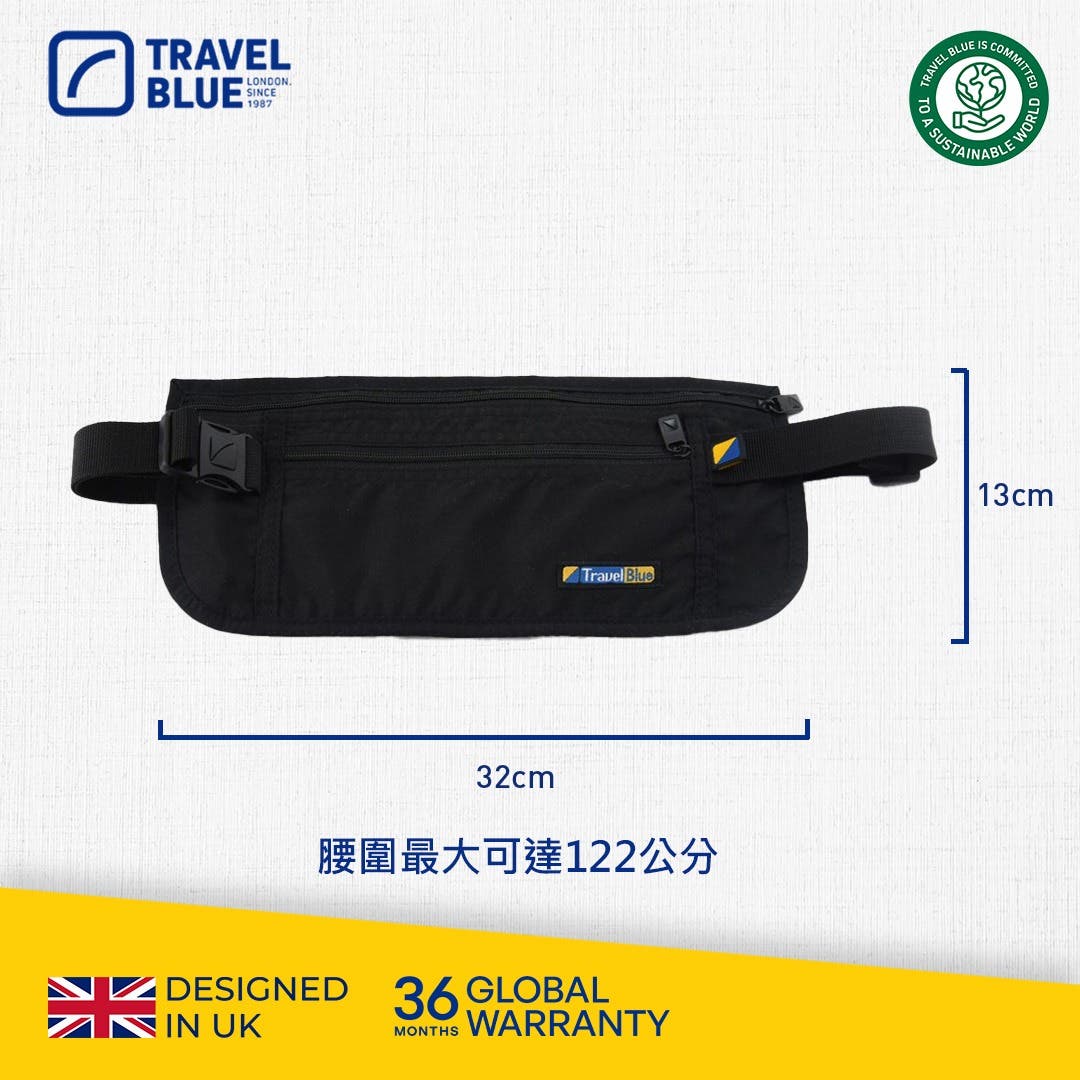 【Travel Blue 藍旅】貼身藏錢腰包