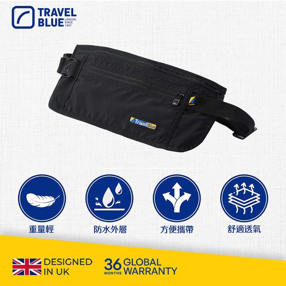 【Travel Blue 藍旅】貼身藏錢腰包