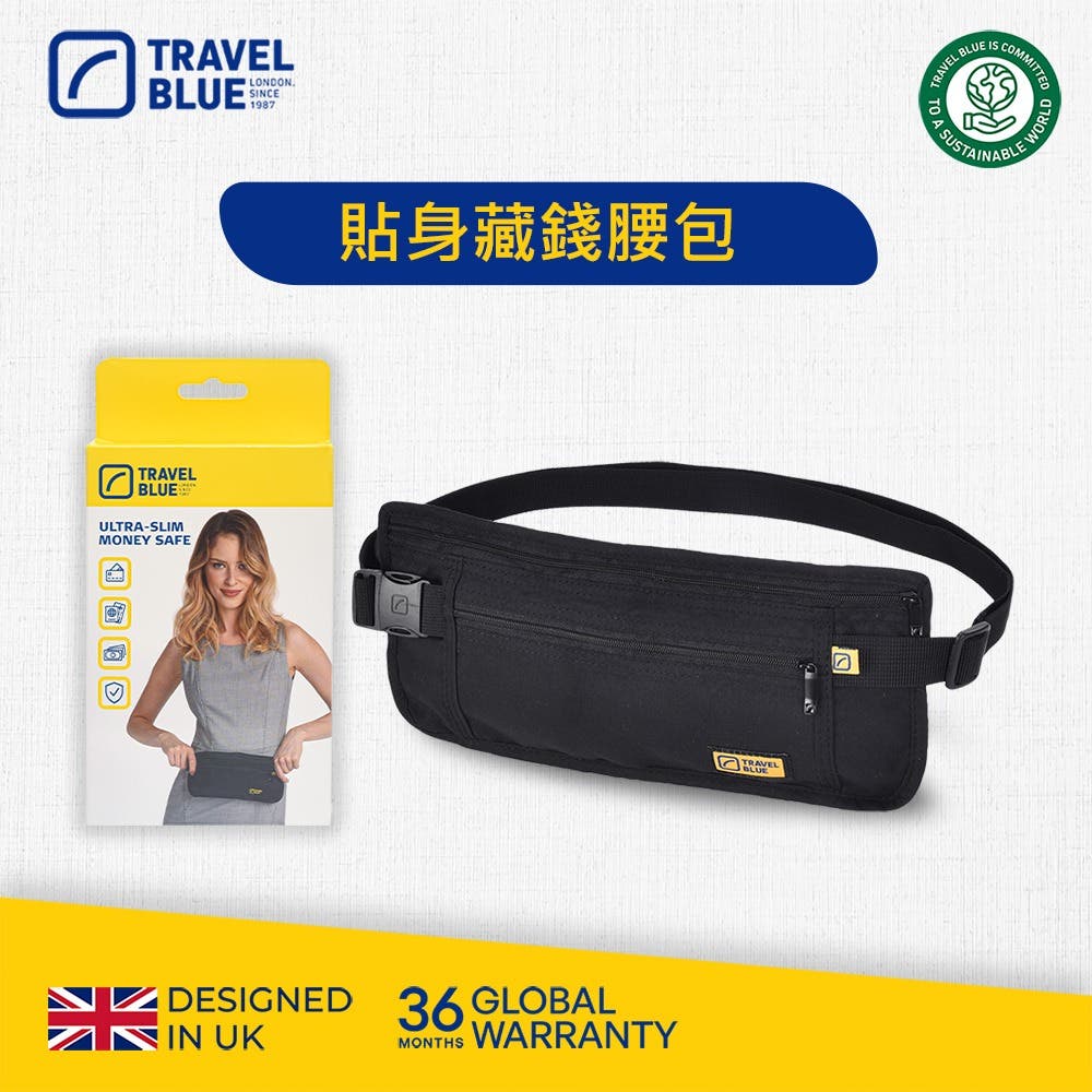 【Travel Blue 藍旅】貼身藏錢腰包