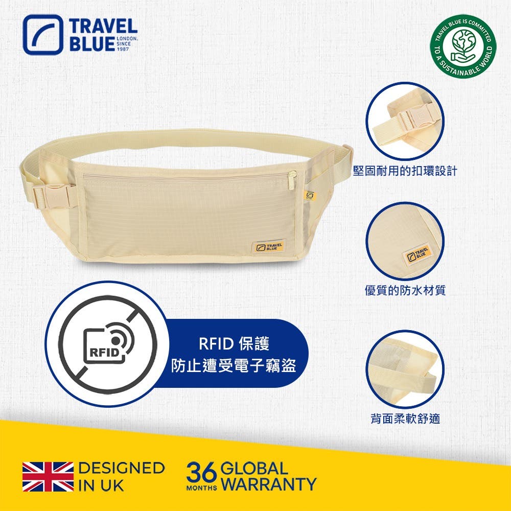 【Travel Blue 藍旅】RFID超薄貼身腰包 黑色