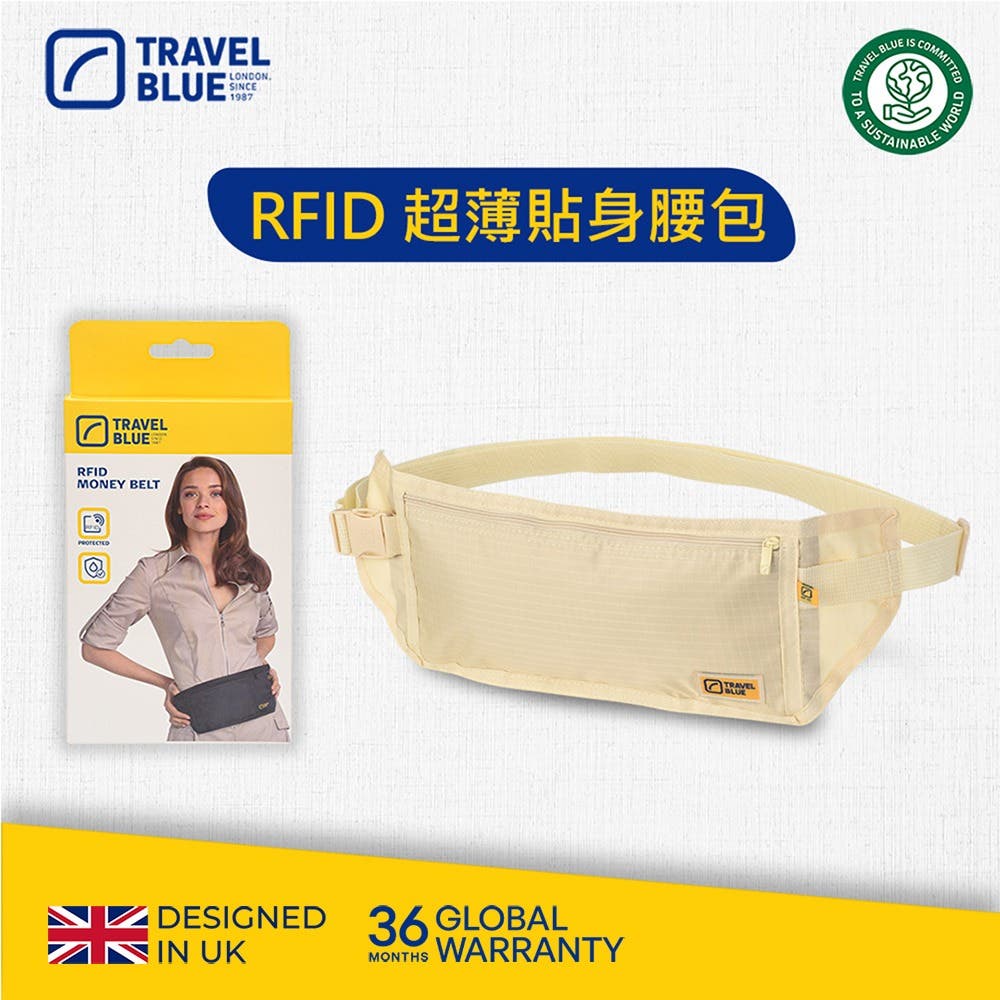 【Travel Blue 藍旅】RFID超薄貼身腰包 膚色