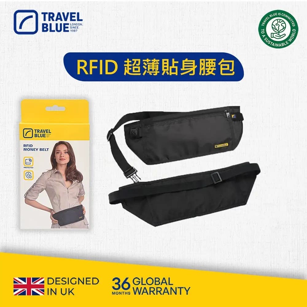 【Travel Blue 藍旅】RFID超薄貼身腰包 黑色