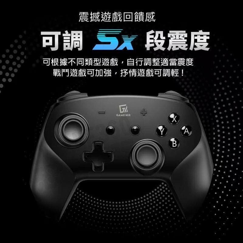 【GAME'NIR】Switch ProX-7Ds 七代Ds純黑版 支援NFC刷amiibo 台灣公司貨喚醒+多震度+記憶背鍵(限定特仕版)