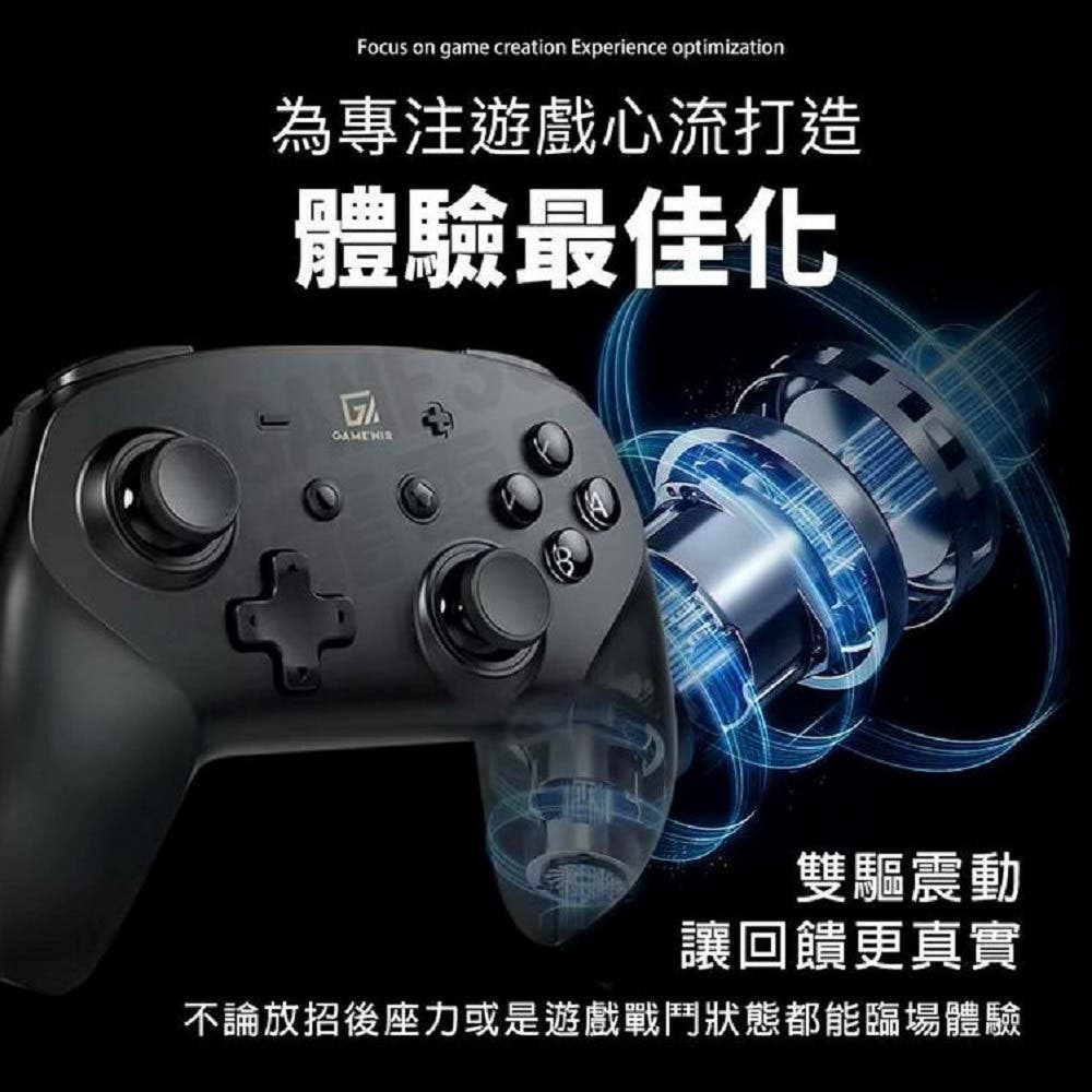 【GAME'NIR】Switch ProX-7Ds 七代Ds純黑版 支援NFC刷amiibo 台灣公司貨喚醒+多震度+記憶背鍵(限定特仕版)