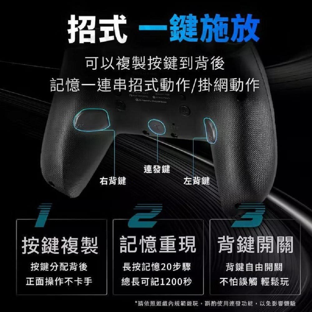 【GAME'NIR】Switch ProX-7Ds 七代Ds純黑版 支援NFC刷amiibo 台灣公司貨喚醒+多震度+記憶背鍵(限定特仕版)