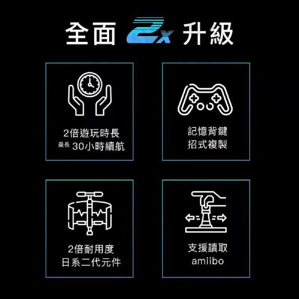 【GAME'NIR】Switch ProX-7Ds 七代Ds純黑版 支援NFC刷amiibo 台灣公司貨喚醒+多震度+記憶背鍵(限定特仕版)