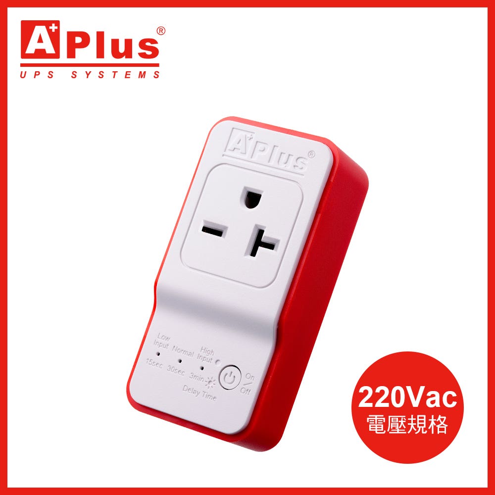【Aplus 特優】*220V電壓* 防雷擊電壓保護器 PlusGuard 11-20A(冷氣空調｜製冷設備專用)