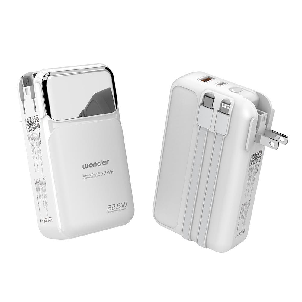 【WONDER】 多功能旅行插頭帶線快充行動電源20000mAh WA-P21BA