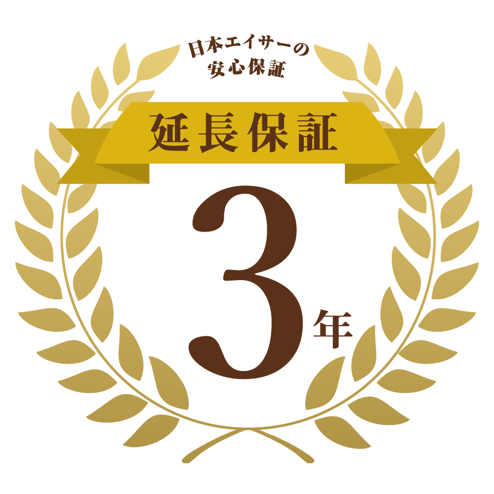 延長保証AOS 3年 Bセット ※商品到着から3年間有効