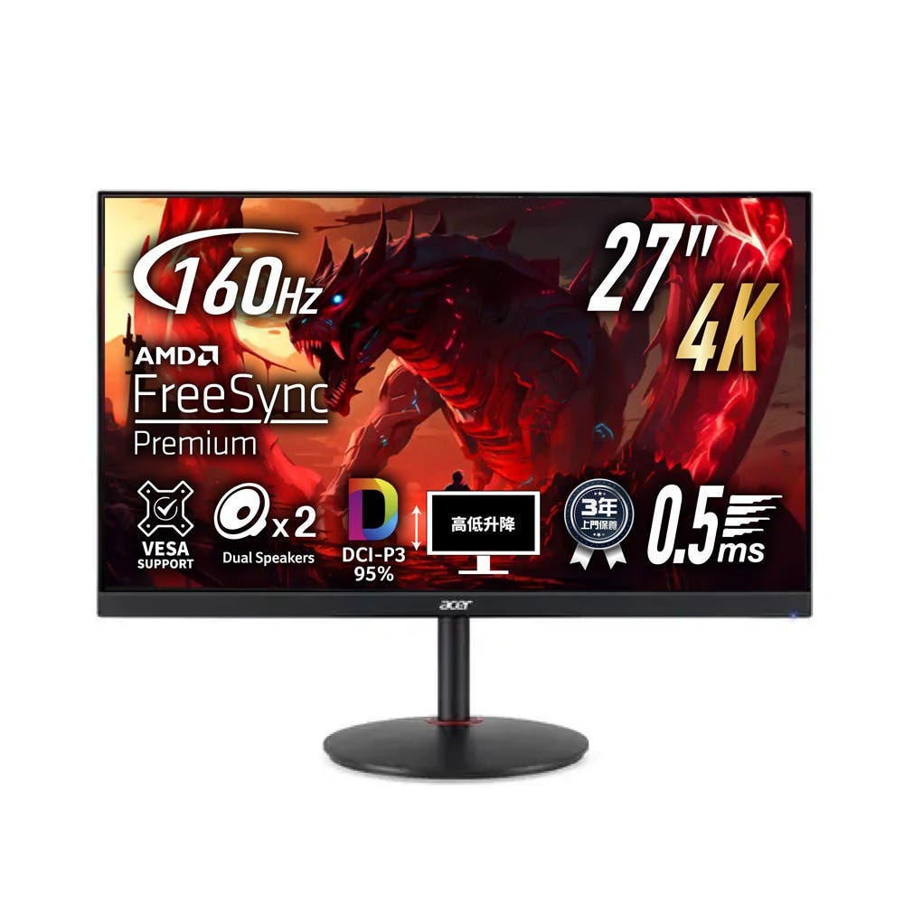 Nitro XV2 | XV272K V3bmiiprx | 27" 4K IPS | 160Hz | 0.5ms 電競顯示器