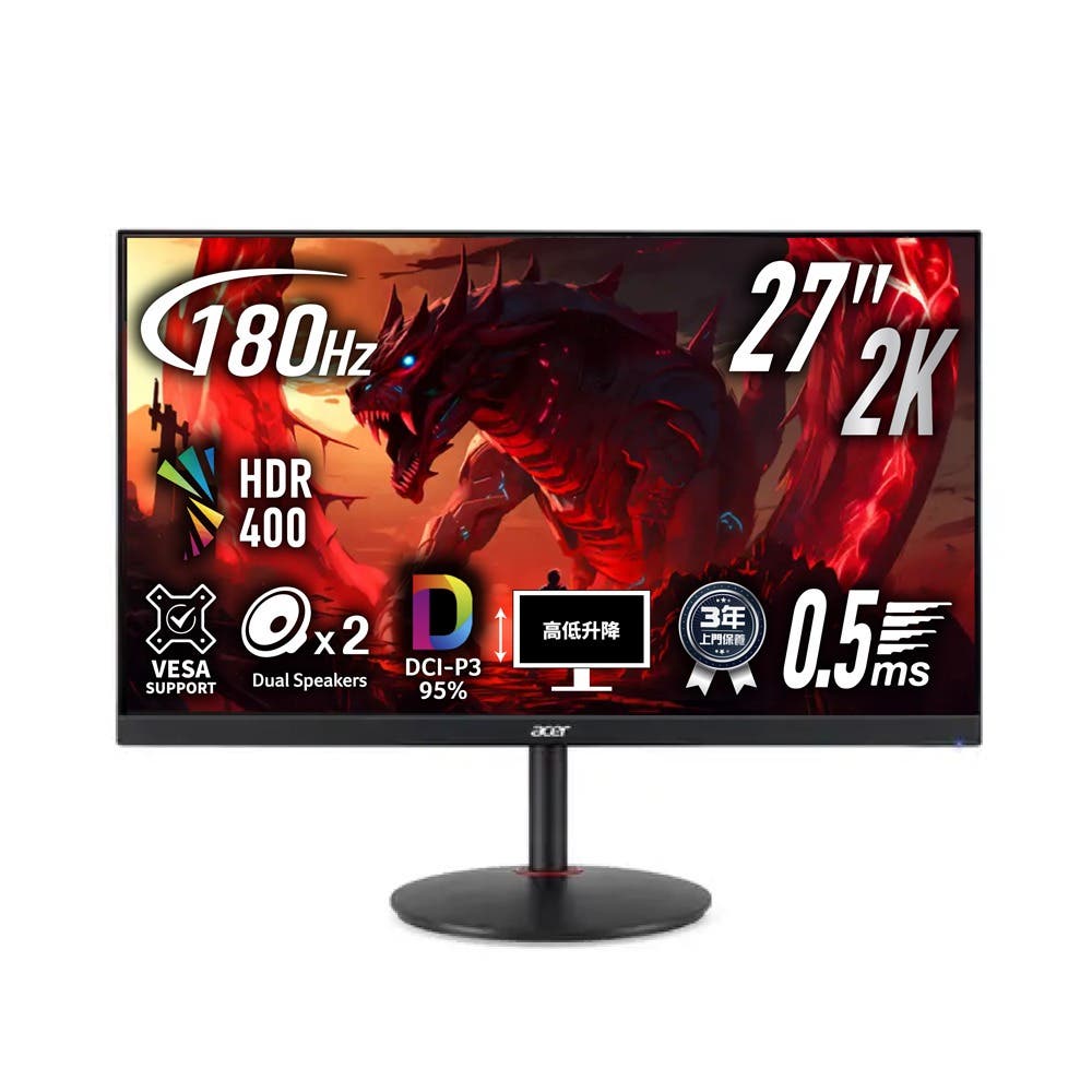 Nitro XV2 | XV272U V3bmiiprx | 27" 2K IPS | 180Hz | 0.5ms 電競顯示器