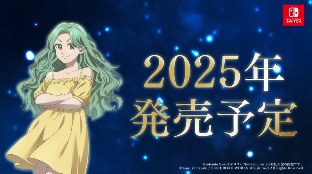 視覺小說《魔法師的新娘:盛夏之幻與夢想之旅》將於Nintendo Switch登場!
