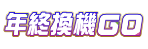 2025YearEnd 300x100