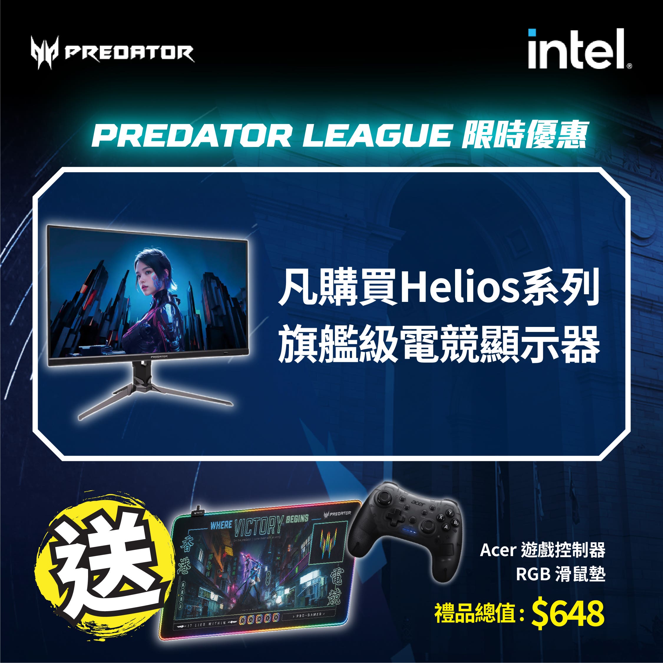2025_06_HKTV_Monthly_Promotion_1080_F