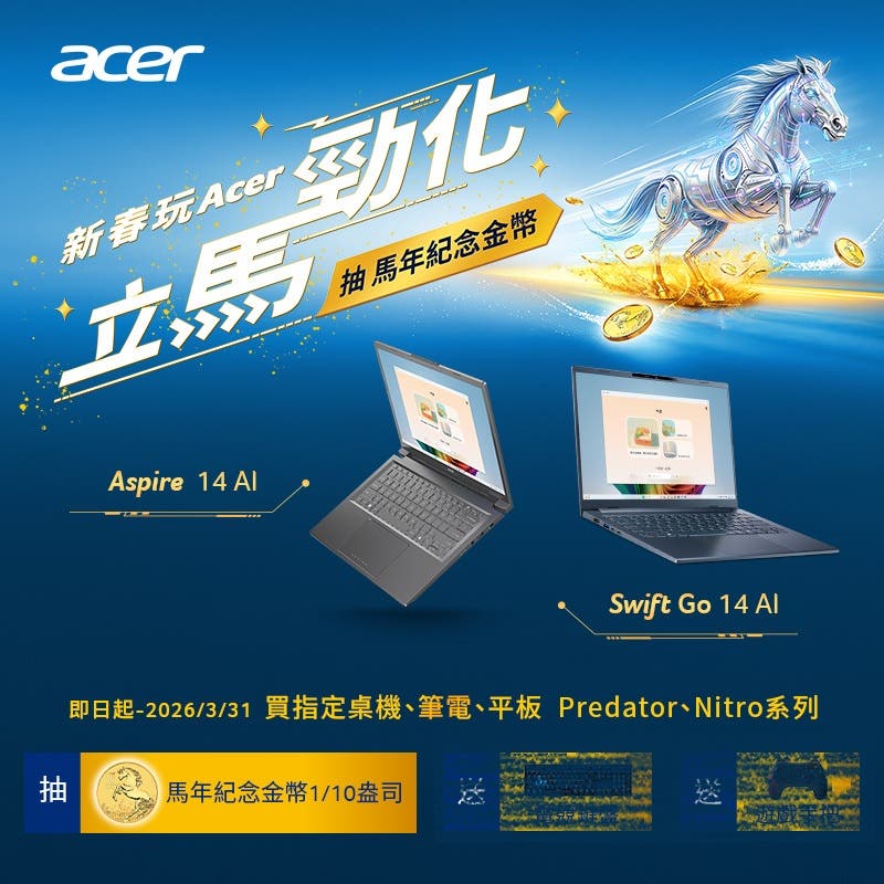 Aopen 磊戈無線智慧檯燈