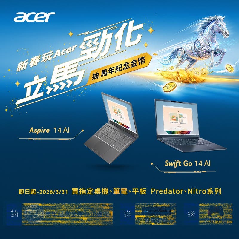 Aopen 磊戈無線智慧檯燈