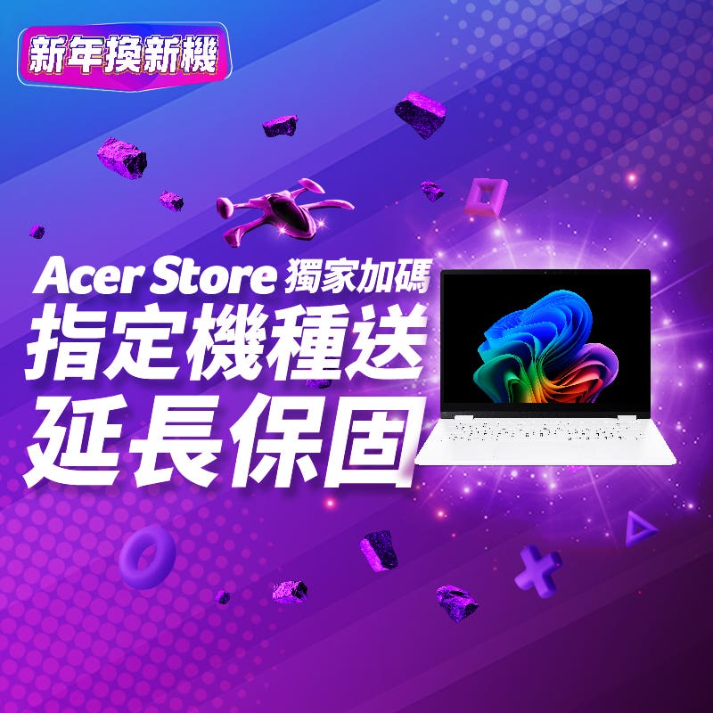 202512-YearEnd Go-Sales01