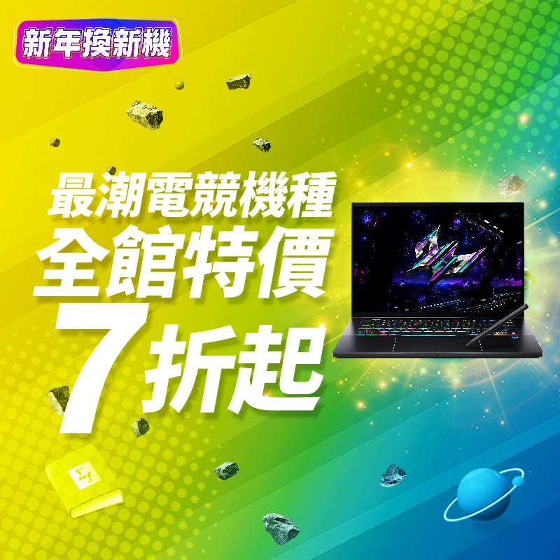 202512-YearEnd Go-Sales02