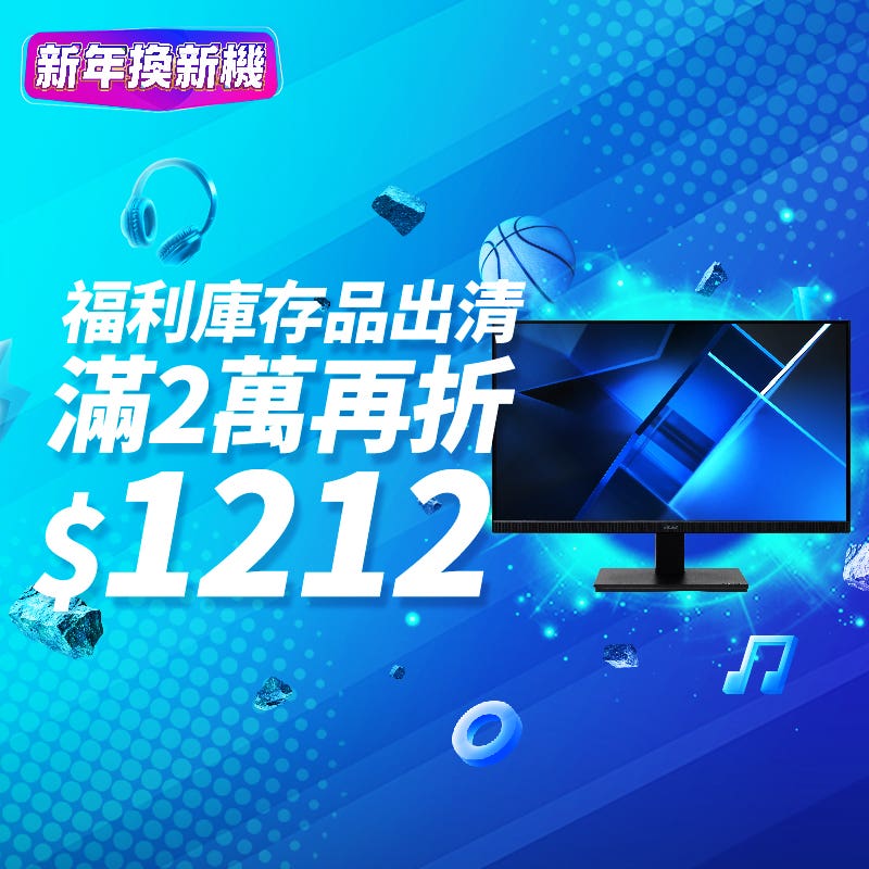202512-YearEnd Go-Sales04