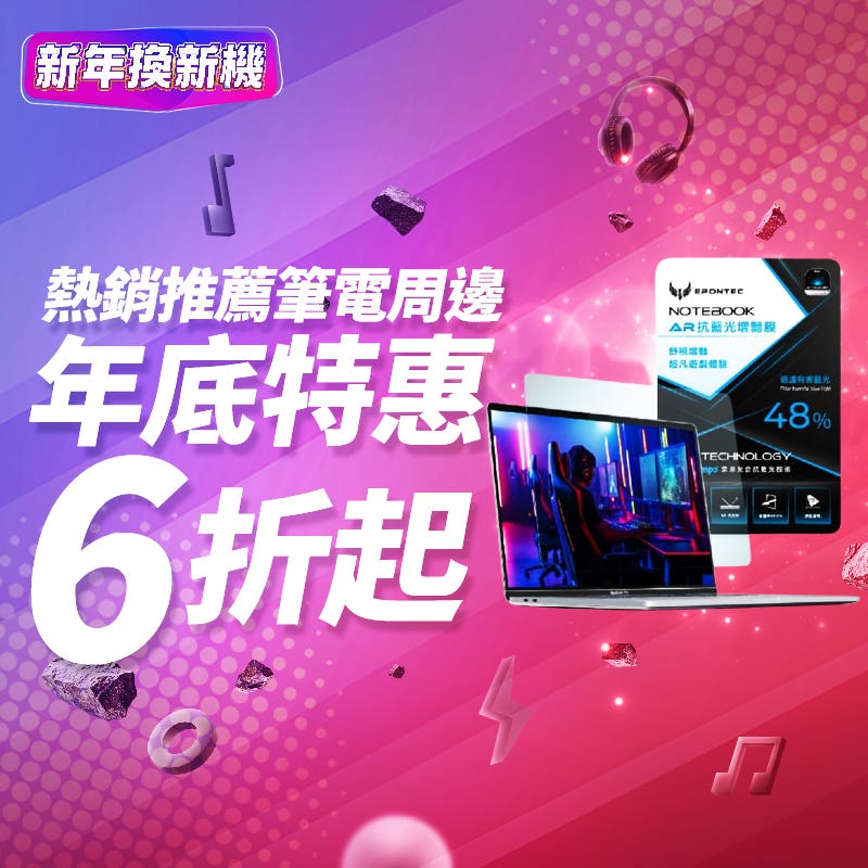 202512-YearEnd Go-Sales05