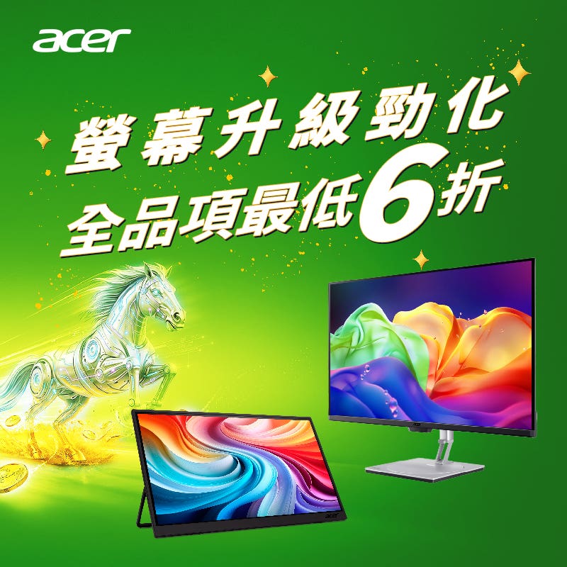 202601-NewYear-Sales03