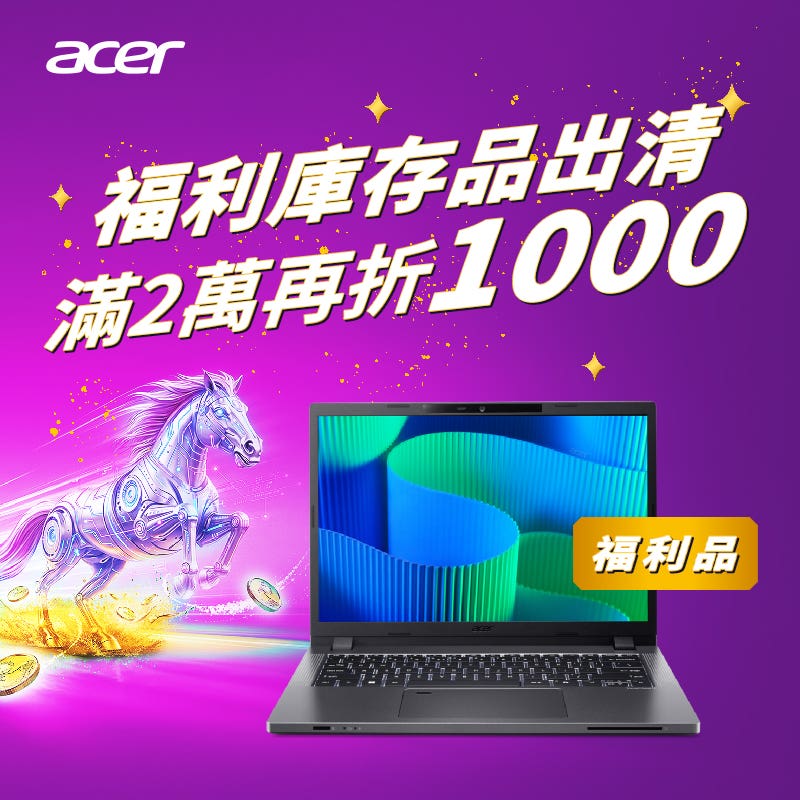 202601-NewYear-Sales04