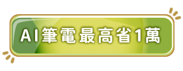 2026Spr-Outlet-button01