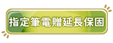 2026Spr-Outlet-button02