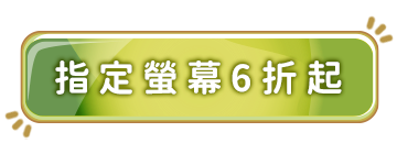 2026Spr-Outlet-button03