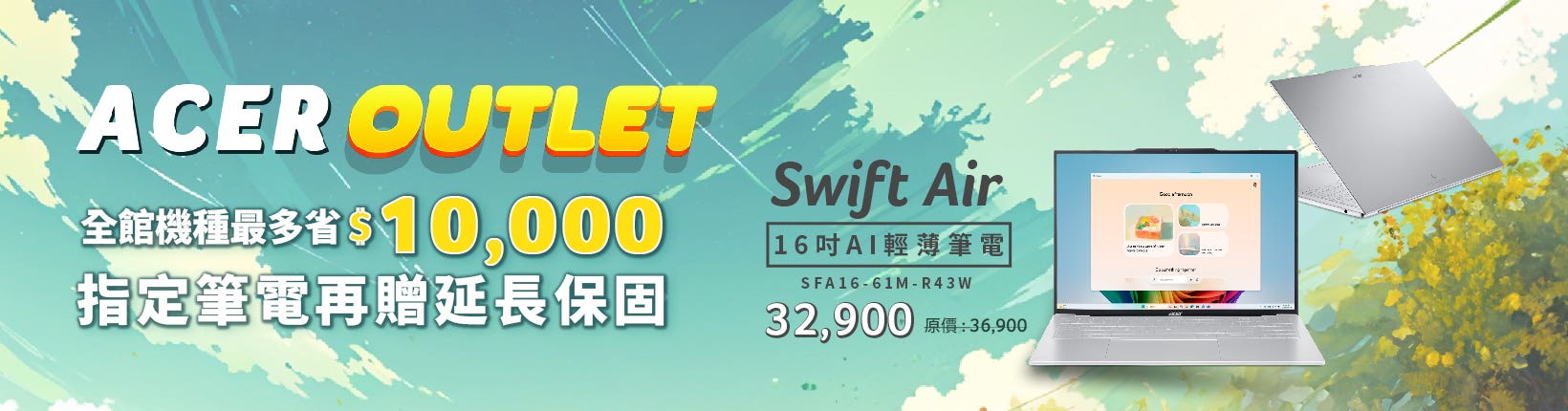 1640x430_cta (1)