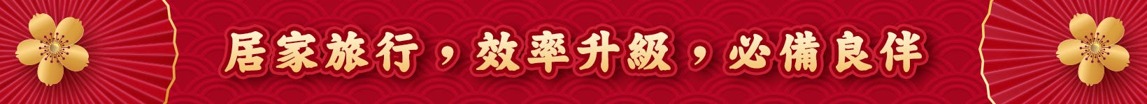 久坐舒壓對策中心