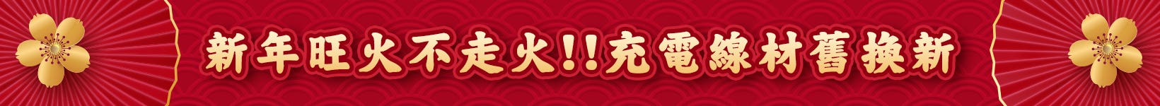 久坐舒壓對策中心