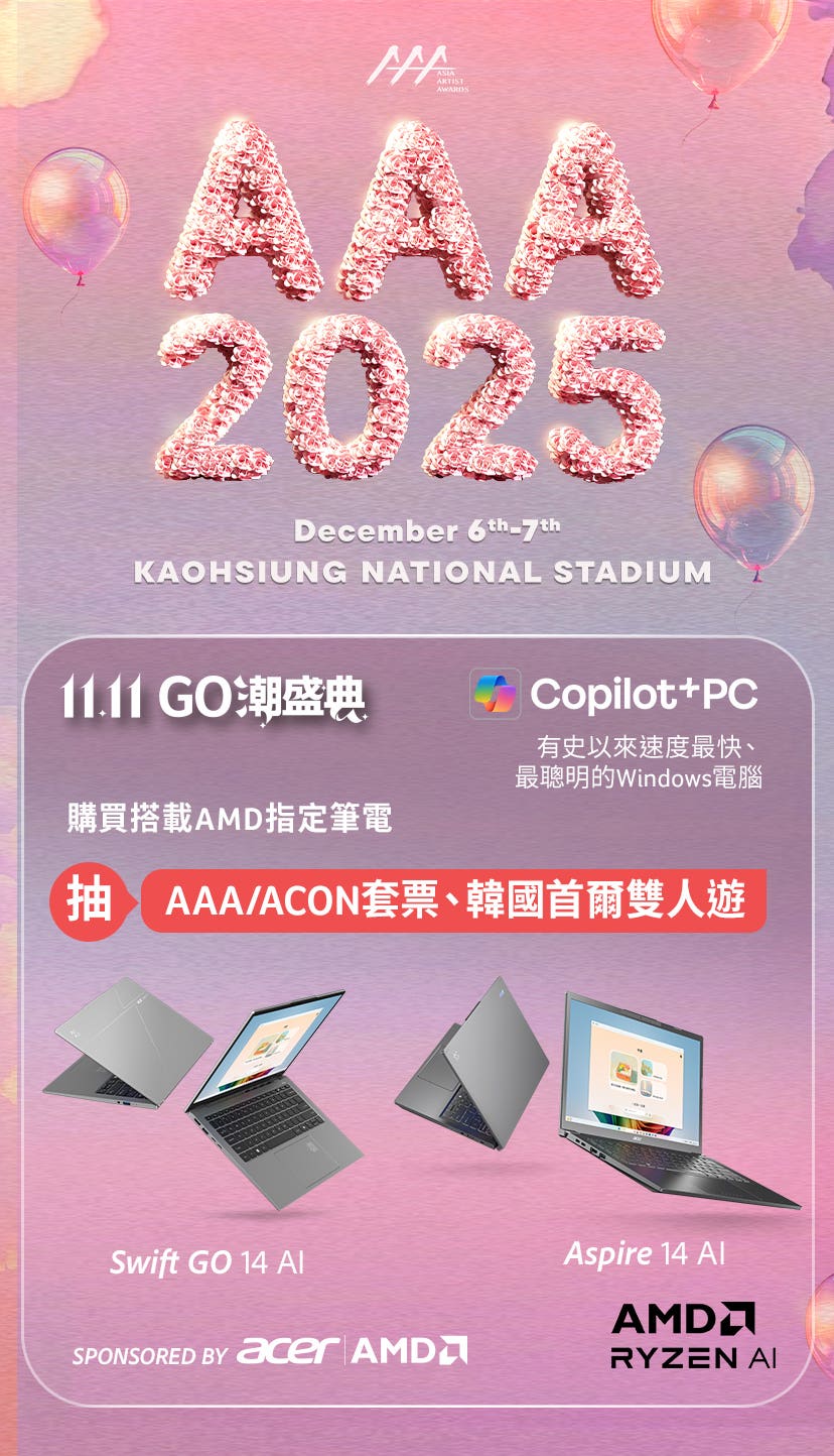 AAA-ACON2025-1640x430