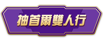 2025-Go1111-Button02